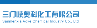 千禧3d试机号金码今天三门峡奥科化工有限公司